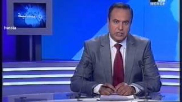 المغرب يدين الهجوم على القنصلية الامريكية بليبيا