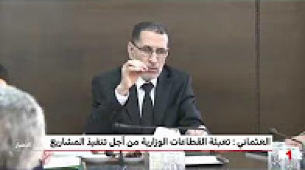 العثماني يعبر عن انشغال الحكومة وأسفها للأحداث التي شهدتها الحسيمة