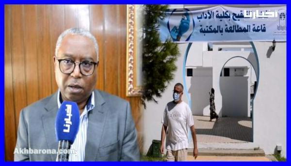 انطلاق عملية تلقيح الطلبة غير الملقحين بالكليات.. كلية الآداب بتطوان نموذجا