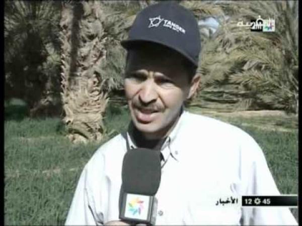 خطارات لإنصاف الفلاح 