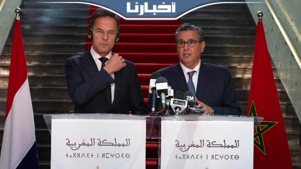 تصريح أخنوش عقب مباحثاته مع نظيره الهولندي