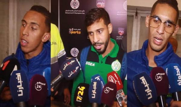 تصريحات لاعبي الرجاء بعد الريمونتادا التاريخية أمام الوداد