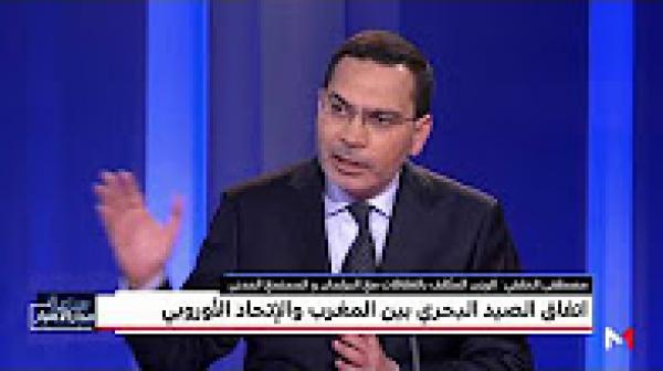 تصريح الخلفي بشأن اتفاق الصيد البحري مع الاتحاد الأوروبي