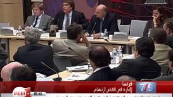 فرنسا .. رد فعل مديرة صندوق النقد الدولي بعد اتهامها رسميا في قضية فساد