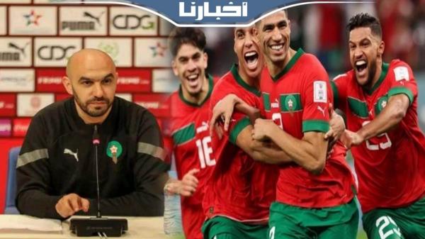 "الركراكي" يكشف عن لائحته لوديتي البرازيل والبيرو
