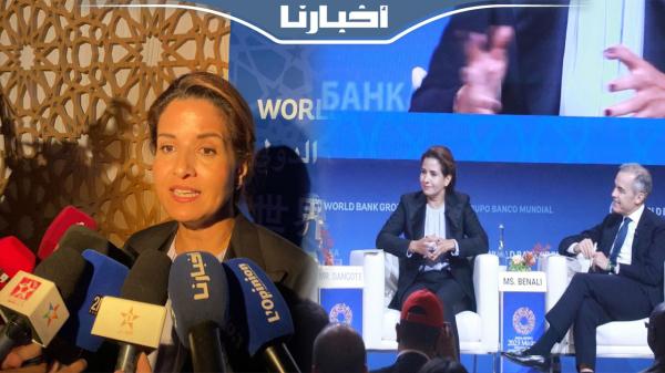 ليلى بنعلي باجتماعات مراكش: أبرزنا ريادة المغرب بخصوص تدويل "الحياد الكربوني"
