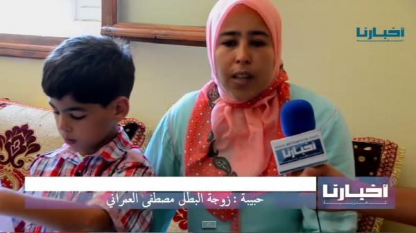 بالفيديو : أسرة مصطفى العمراني لـ " أخبارنا " : نطالب بالتحكيم الملكي لأن العمراني ليس قاتلا