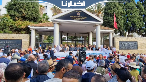 الشغيلة التعليمية تحتج وترفع شعارات قوية ضد النظام الأساسي لبنموسى