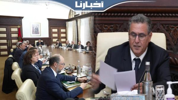 الكلمة الافتتاحية لرئيس الحكومة بمناسبة انعقاد المجلس الحكومي