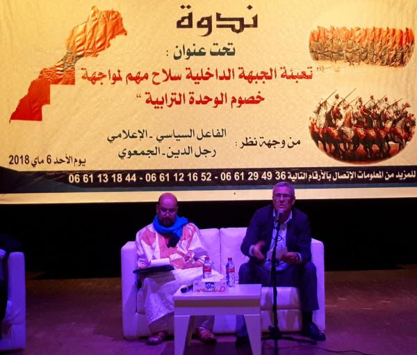 علاقة "البوليساريو" و"حزب الله" على طاولة الأممية الإشتراكية حسب "بن عبد القادر"