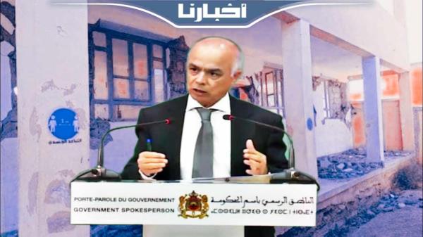 بنموسى: الزلزال تسبب في تضرر 1050 مؤسسة تعليمية يدرس بها 60 ألف تلميذ