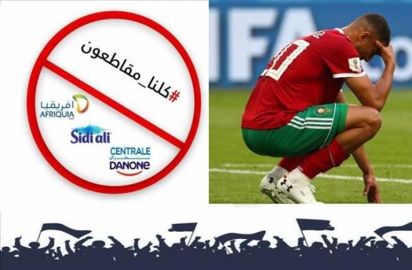 بلخياط يشبه المُقاطعة بهدف بوهدوز..والانتقادات تجبره على سحب كلامه (صورة)