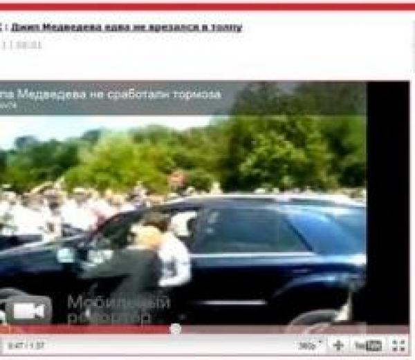 الرئيس الروسي يتعرض لموقف محرج أمام مؤيديه