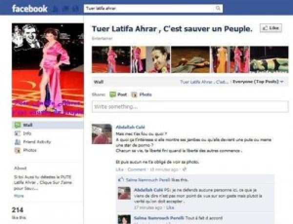 تهديد الفنانة لطيفة أحرار بالقتل بعد أزمة \"قفطانها العاري\"