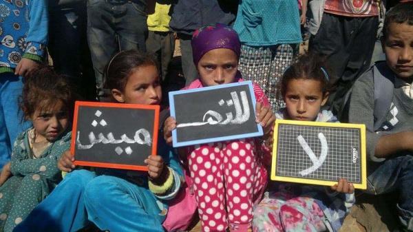 صور شعلات لفيسبوك ...احتجاجات غير مسبوقة بألواح مدرسية لساكنة الجبال تحرج المسؤولين