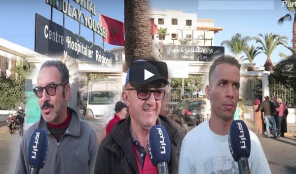 هذا ماقاله البيضاويون عن فيروس كـورونا من أمام مستشفى مولاي يوسف