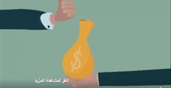 بالفيديو.. 4 أخطاء ترتكبها تجعلك مفلسا قبل نهاية الشهر!