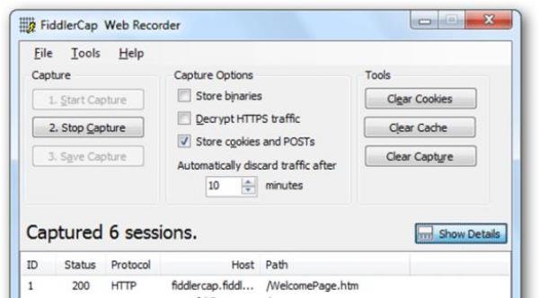 برنامج لمراقبة نشاط الإنترنت والمواقع في ويندوز