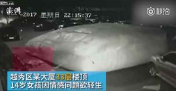 شاهد.. نجاة غير متوقعة لفتاة حاولت الانتحار