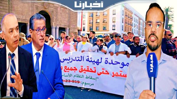 السحيمي: حوار الحكومة والنقابات لا يمثلنا ولن نتراجع "ولو نعيشو بالخبز والما"