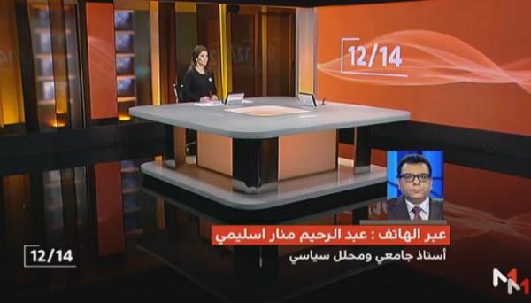 منار السليمي يقرأ التطورات السياسية حول رئاسة الحكومة