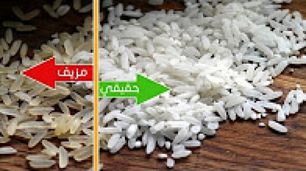 10 أطعمة تأكلها يوميا لكن لا تعلم أنها مزيفة !.