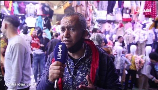 ملابس العيد..تاجر:" الخير موجود ولكن القدرة الشرائية للزبناء ضعيفة بزاف عاد العام والله يحسن العوان"