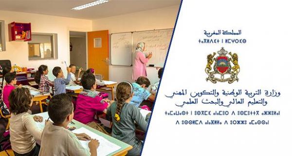 بعد توقيف الدراسة...وزارة التربية الوطنية تصدر بلاغا جديدا موجها للتلاميذ والأساتذة وأولياء الأمور
