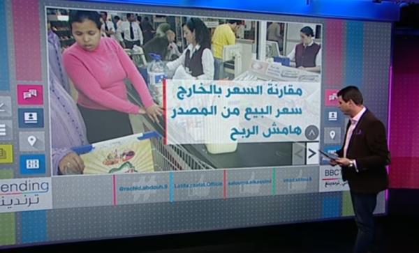 تهديدات الحكومة حول المقاطعة  على قناة ال "بي بي سي"