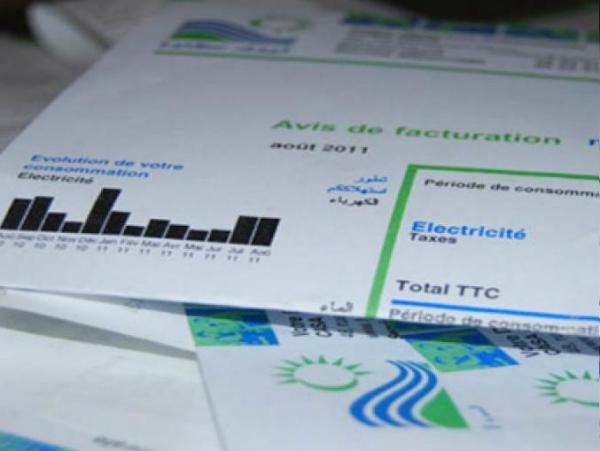 بلاغ "الهاكا" بخصوص تخفيض ضريبة "دعم التلفزة" في فواتير الكهرباء