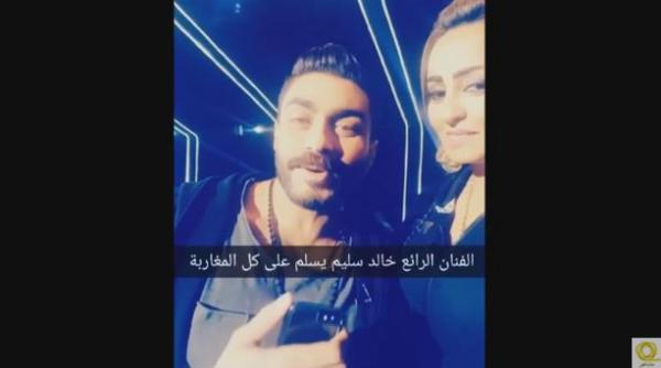 بالفيديو : خالد سليم يلتقي بالداودية وهذا ماقاله للمغاربة!!