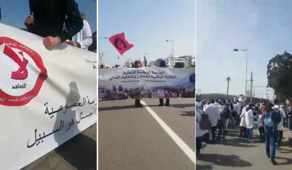 مسيرة حاشدة للأساتذة بالرباط يوم 20 فبراير