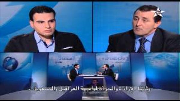 استثمارات مغاربة الخارج