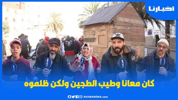 بكاء عائلة ولد العساس المتهم بتكسير  سيارات بالتشارك وجيرانه: كان معانا وطيب الطجين ولكن ظلموه