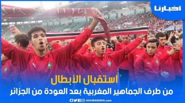 هكذا غادر لاعبو الوداد بعد خسارة السوبر وهذا ماقاله عموتة عن ضياع اللقب