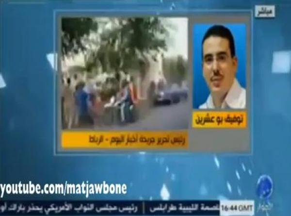 عشرين فبراير، العدل و الاحسان و الدستور الممنوح