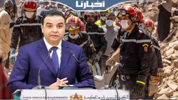 بايتاس يعلن ارتفاع حصيلة ضحايا الزلزال