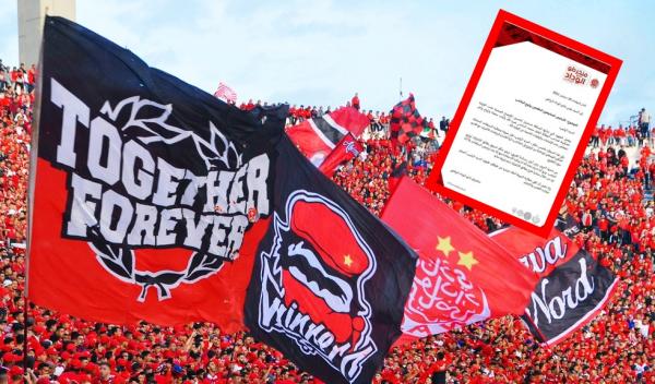 منخرطو "الوداد" يطالبون "الناصيري" بالترافع عن جماهير الفريق من أجل العودة إلى المدرجات