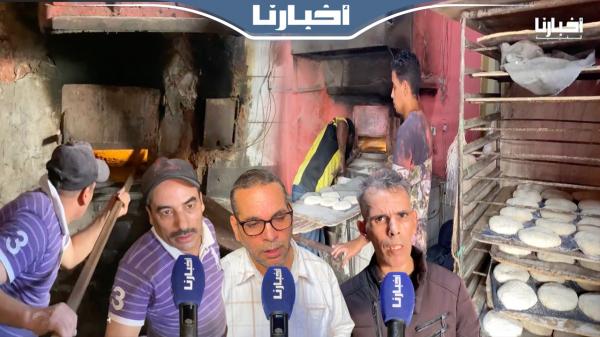 الحكم بإفراغ فرن تقليدي بعين السبع يشغل عددا من العاملين: من 87 وحنا هنا وبغاو يخرجونا