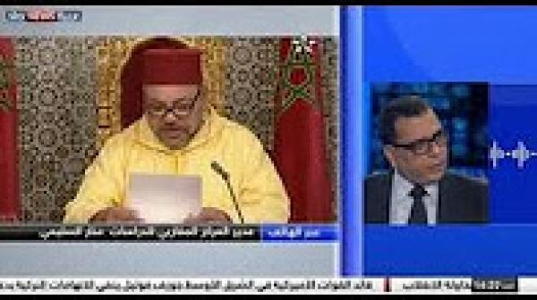 قناة خليجية تشيد بالملك محمد السادس و الاقتصاد المغربي