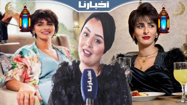 المؤثرة "مزيان" تتحدث عن الشبه بينها وبين بطلة مسلسل لمكتوب