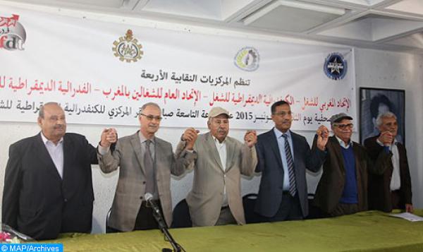 عاجل .. اضراب عام في المغرب يوم الاربعاء 24 فبراير