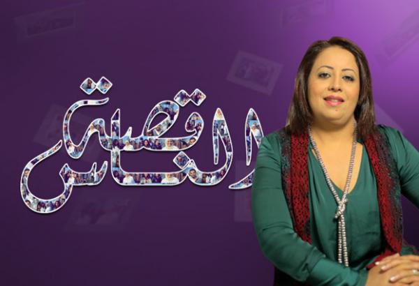 فضيحة الناس أم قصة الناس؟!