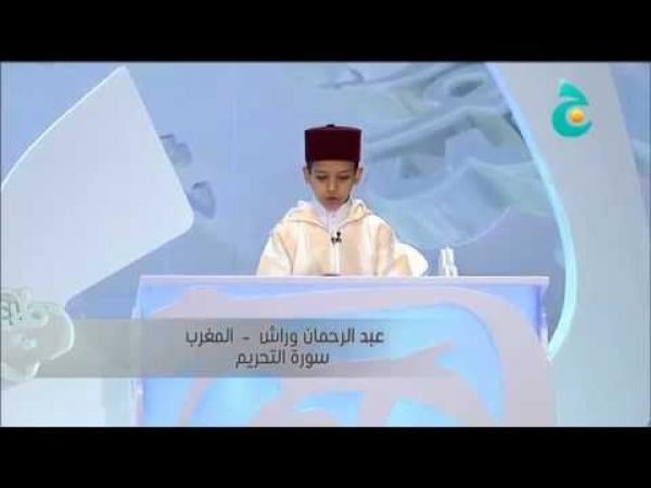 طفل مغربي يحتل المركز الثالث في مسابقة "تيجان النور" القرآنية في قطر