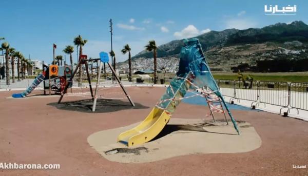 السلطات تشمع أماكن ألعاب الأطفال بمدينة تطوان