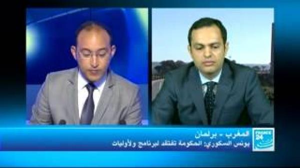 فلسفة بنكيران في محاربة الفساد على France  24