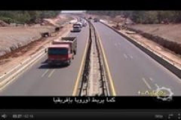 الطرق السيارة والسكك الحديدية على قناة تمازيغت