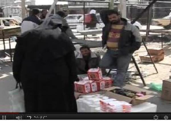الفيلم الوثائقي غزة فوق الأرض وبعيداً عن السماء 