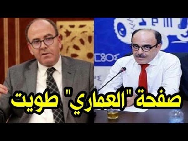 "بنشماس" يُقصي "العماري" من عشاء سياسي والأخير يعيش عزلة سياسية