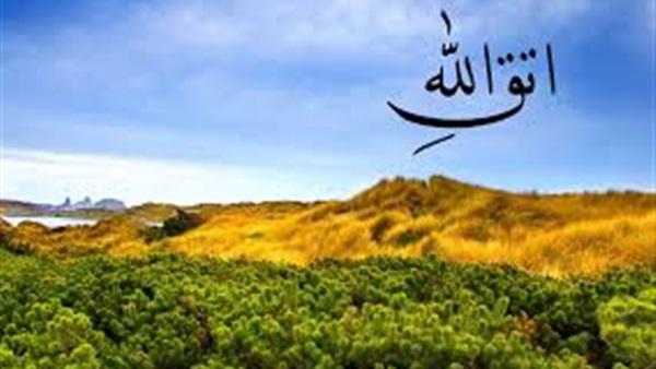 لماذا نغضب من جملة "اتقِ الله" ؟